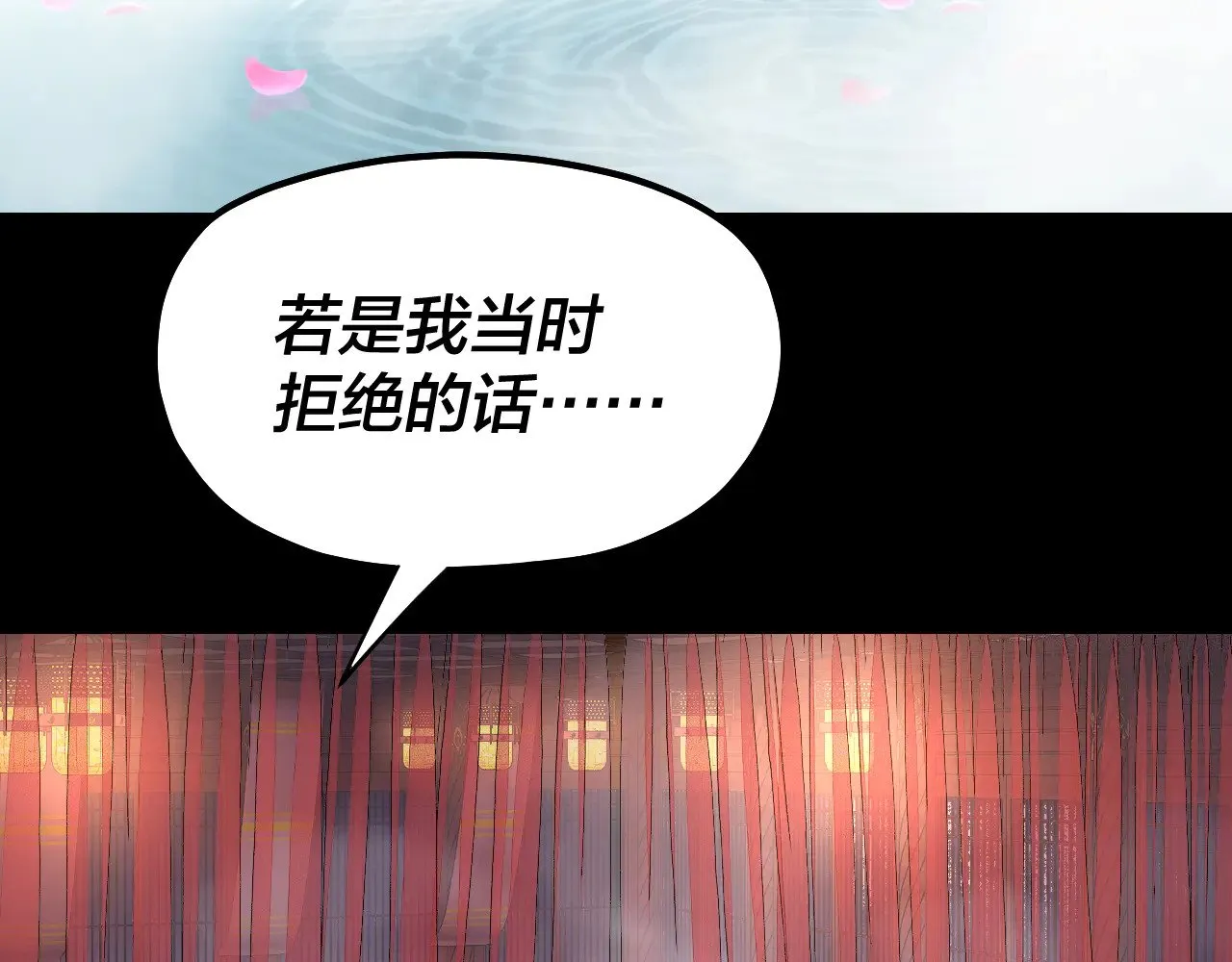 第192话 你情我愿75