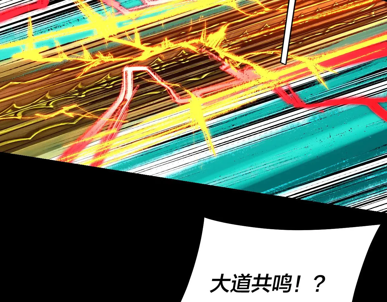 第191话 棋差一步32