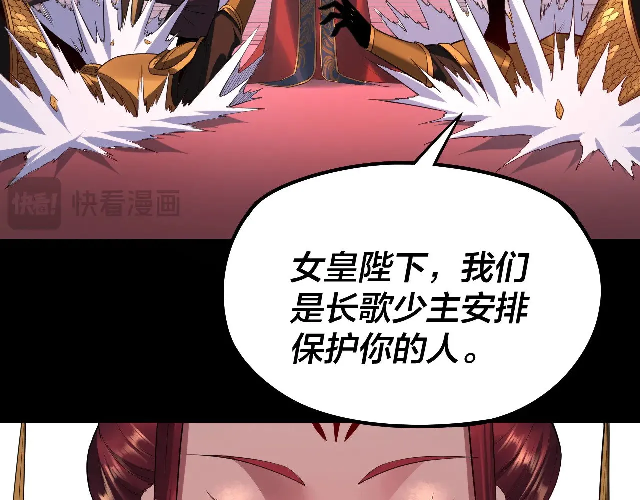 第191话 棋差一步76