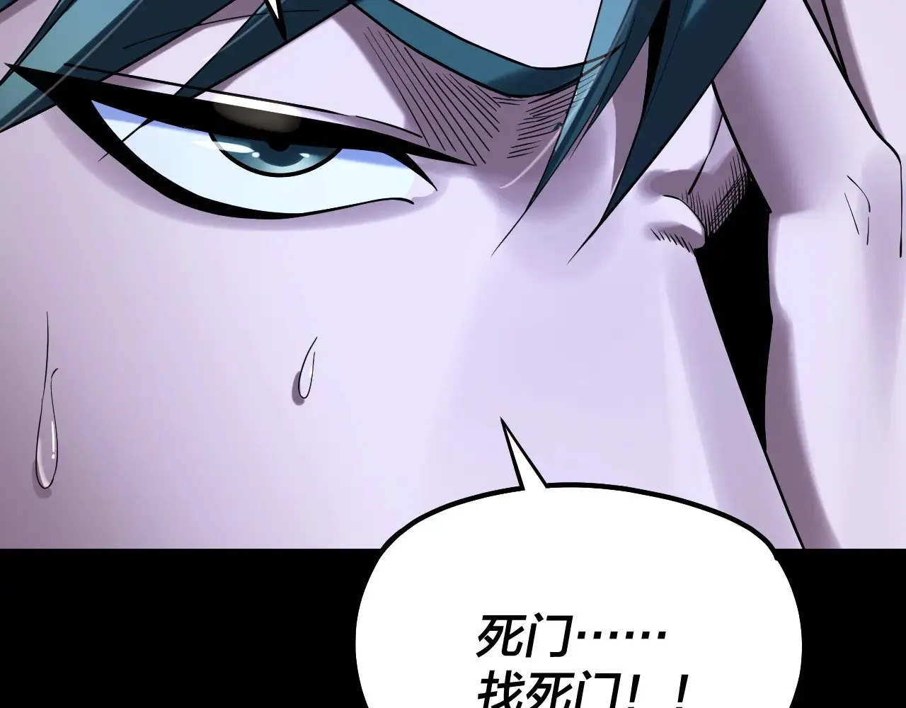 第197话 杀掉14