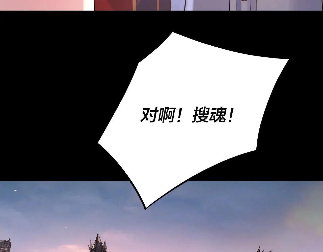 第192话 你情我愿54