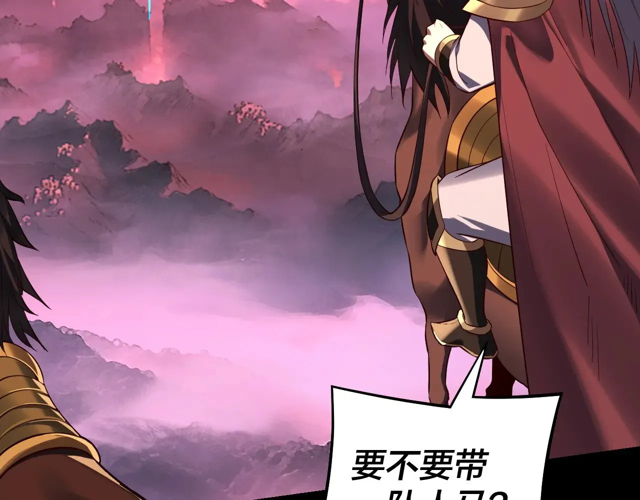 195话 君若溪41