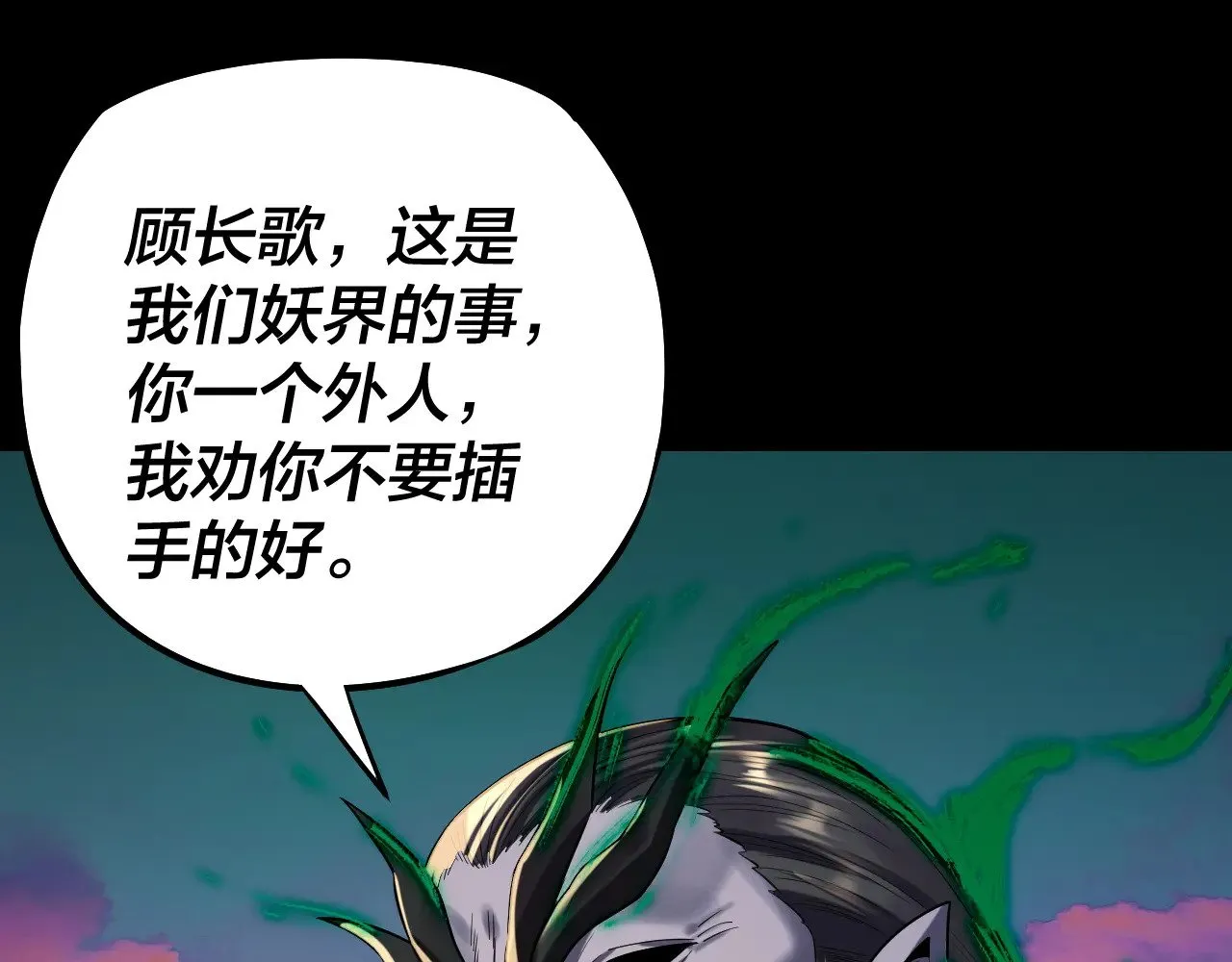 第191话 棋差一步5