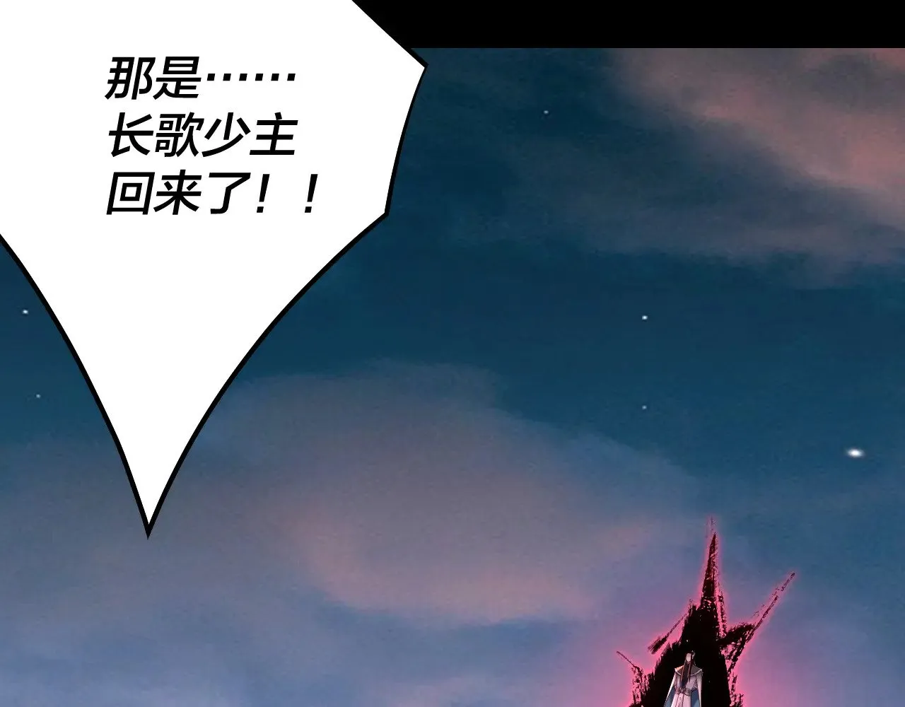 第192话 你情我愿8