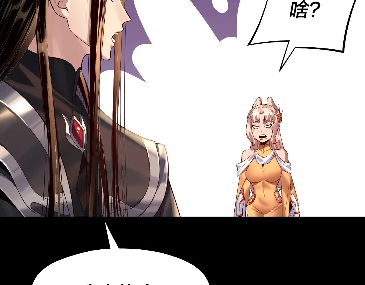 194话 囊中之物？116
