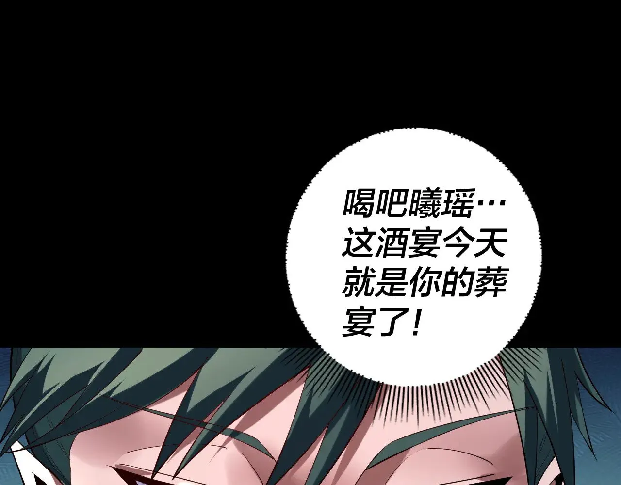 第190话 谋反21