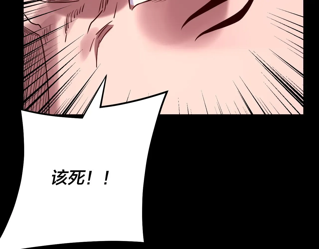 第197话 杀掉83