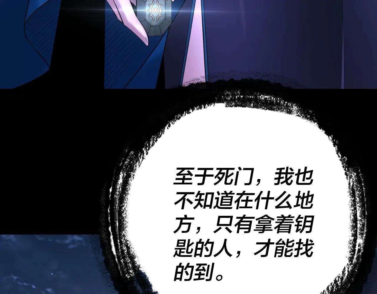 195话 君若溪121