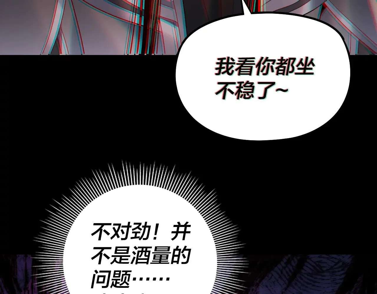 第190话 谋反39