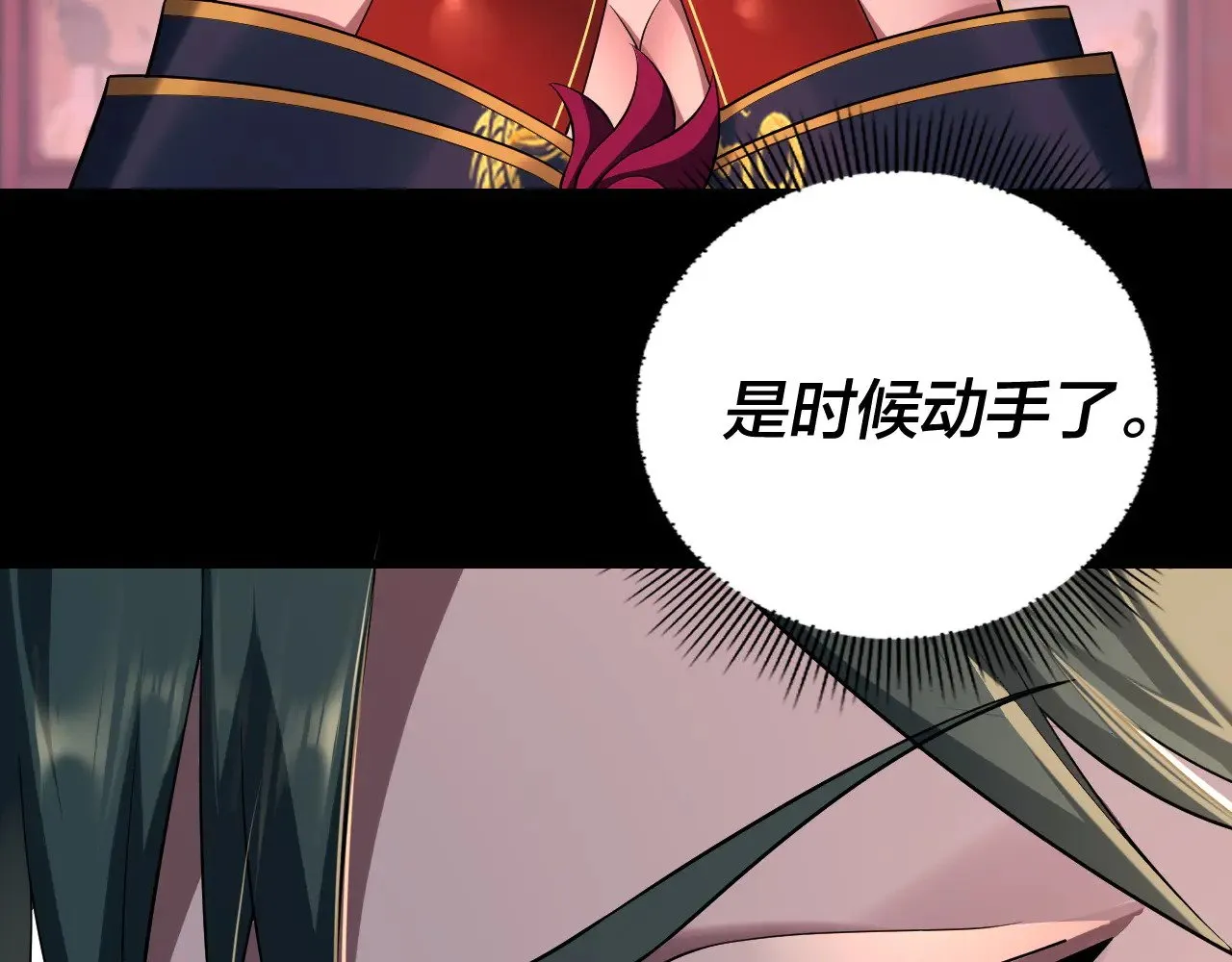 第191话 棋差一步70