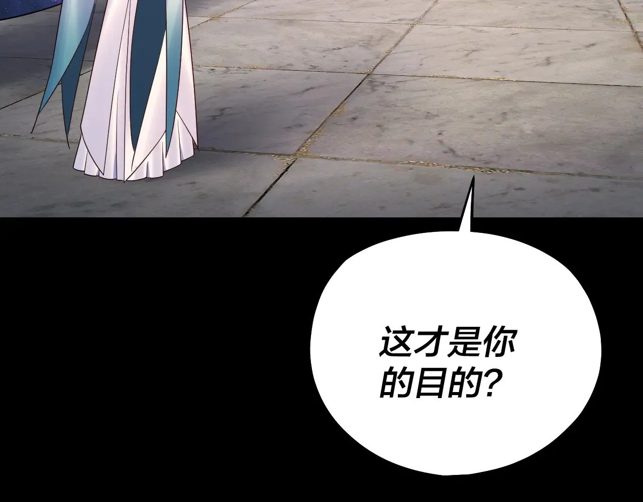 第193话 拆穿122