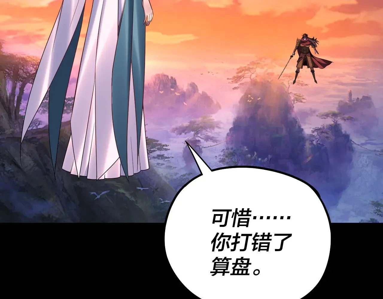 第191话 棋差一步81