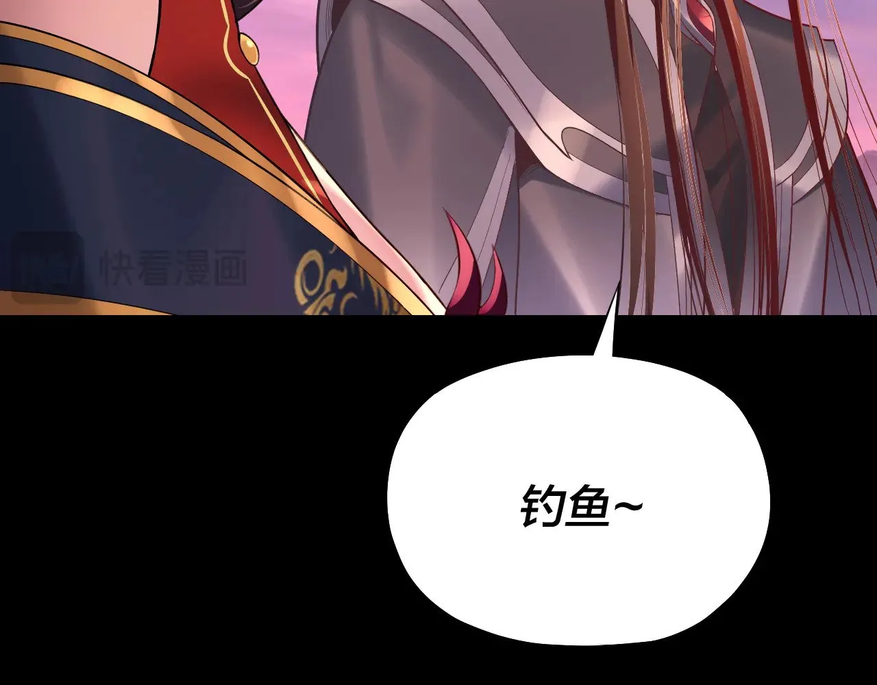 第196话 不愧是父皇108