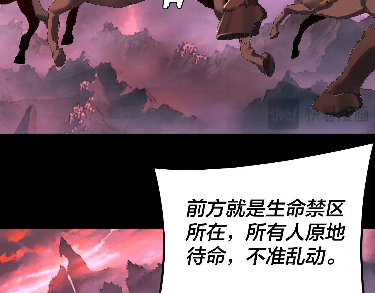 195话 君若溪31