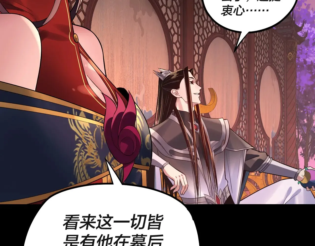 第190话 谋反130