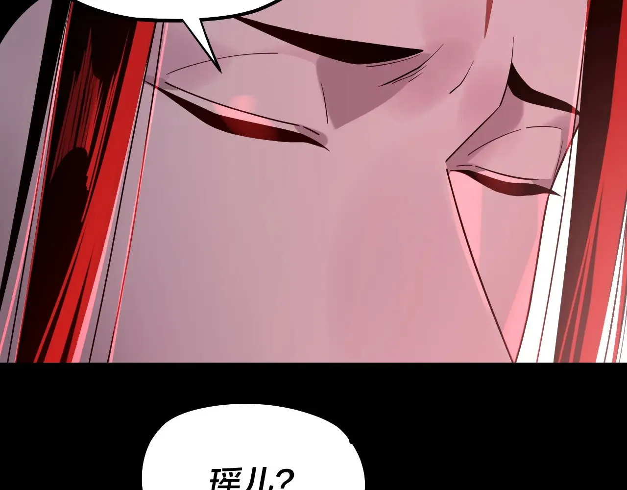 第196话 不愧是父皇86
