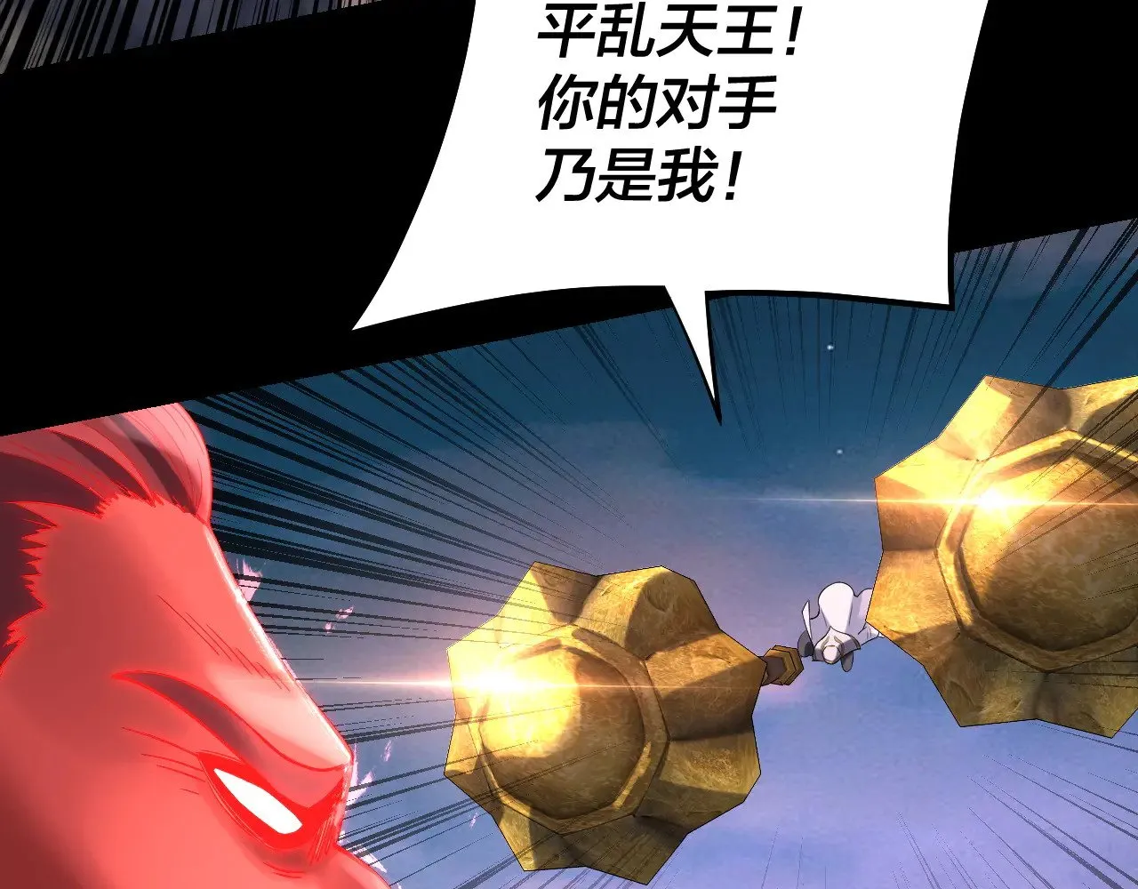 第190话 谋反82