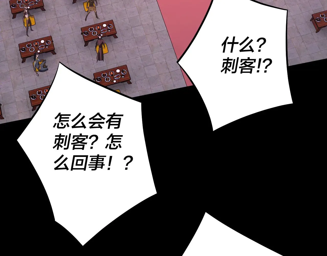 第190话 谋反60
