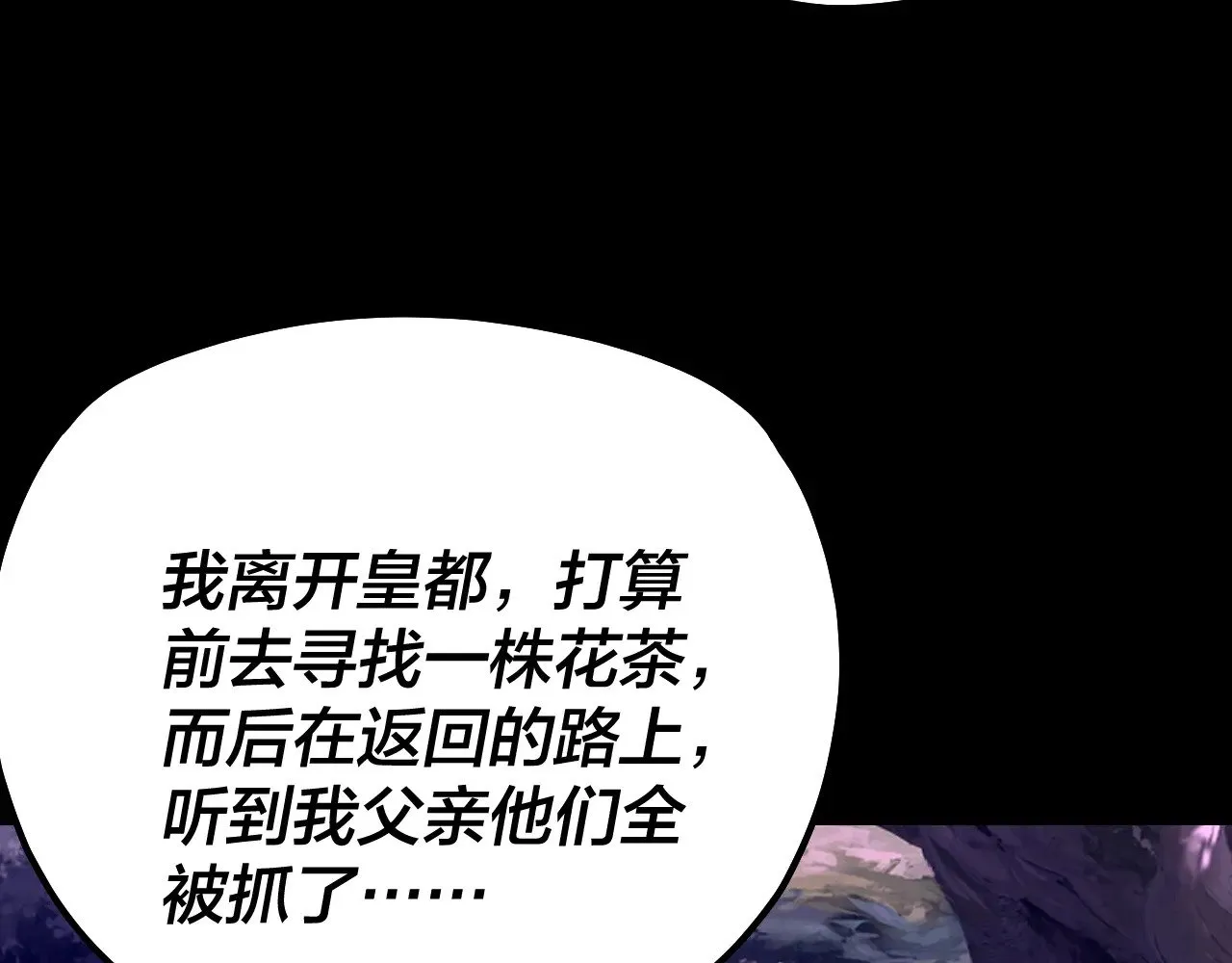 第197话 杀掉22