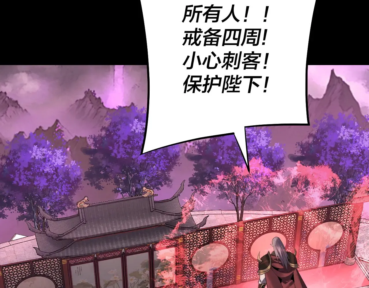 第190话 谋反58