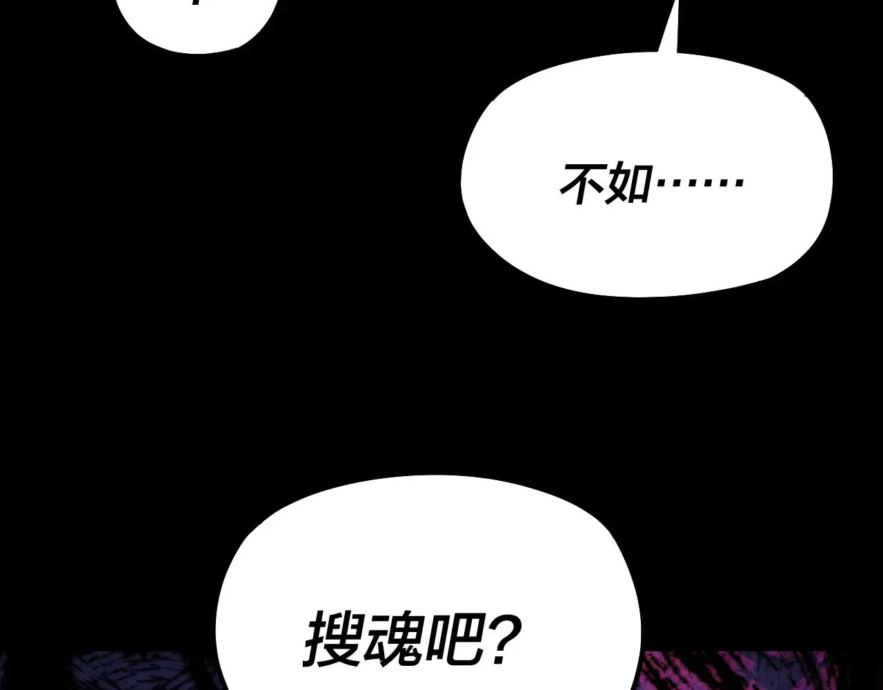 第192话 你情我愿51