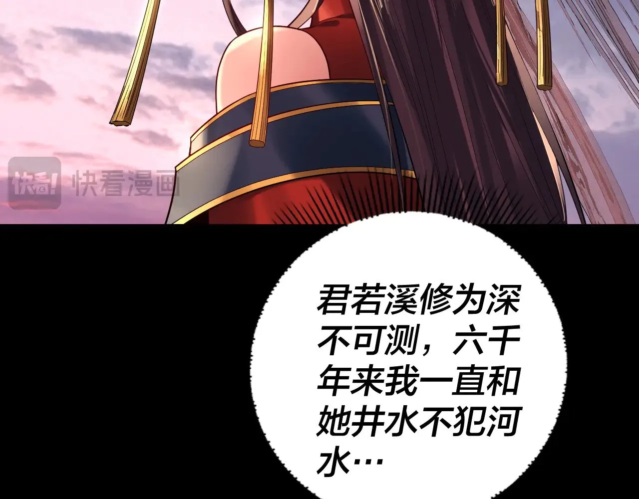 194话 囊中之物？49