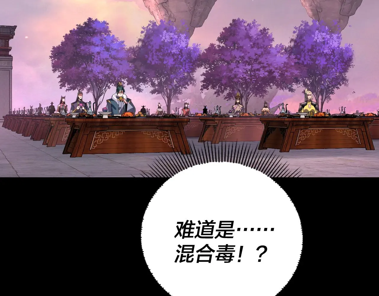 第190话 谋反46