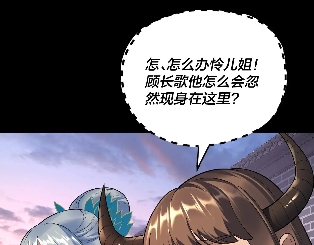 第193话 拆穿12