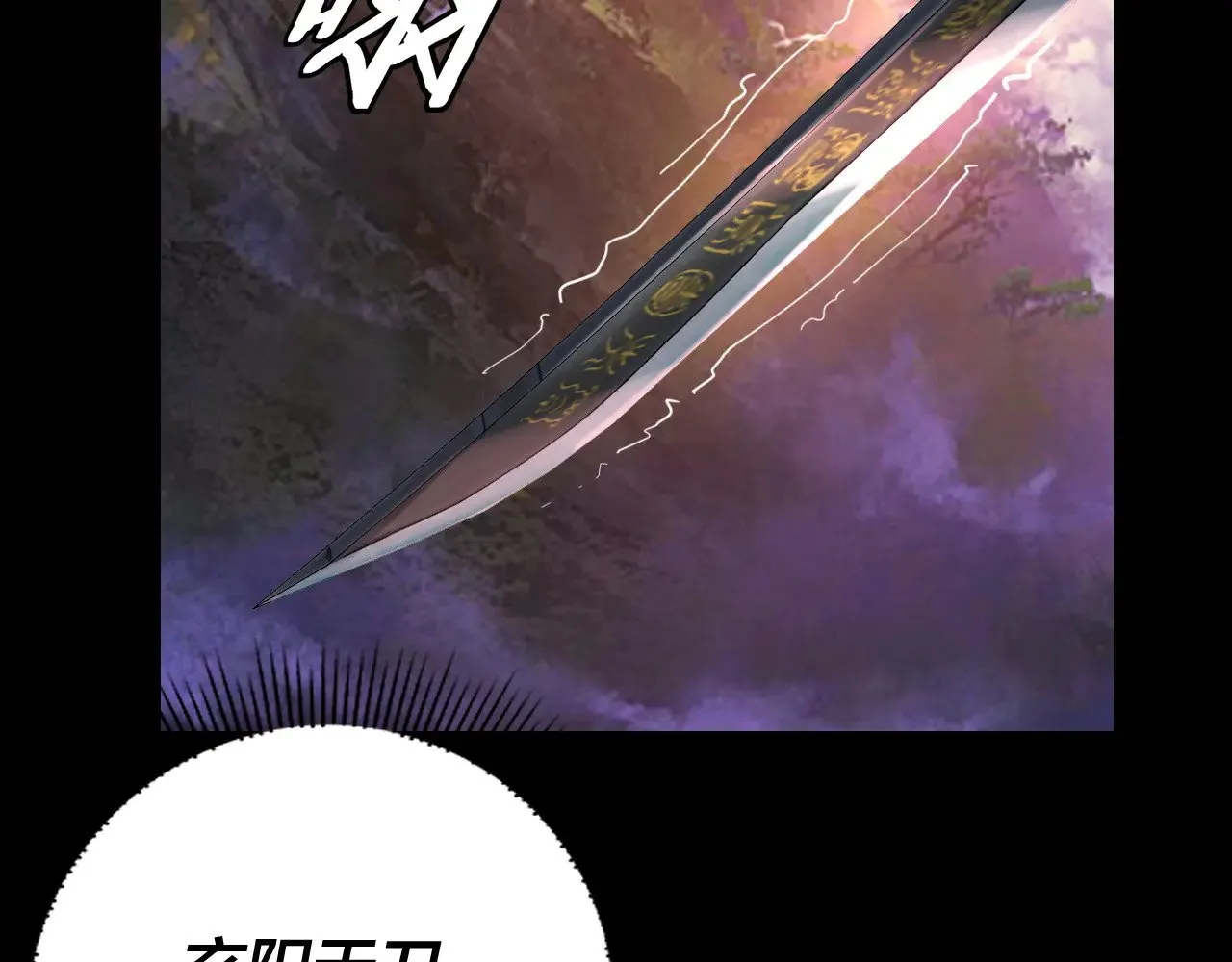 第191话 棋差一步92