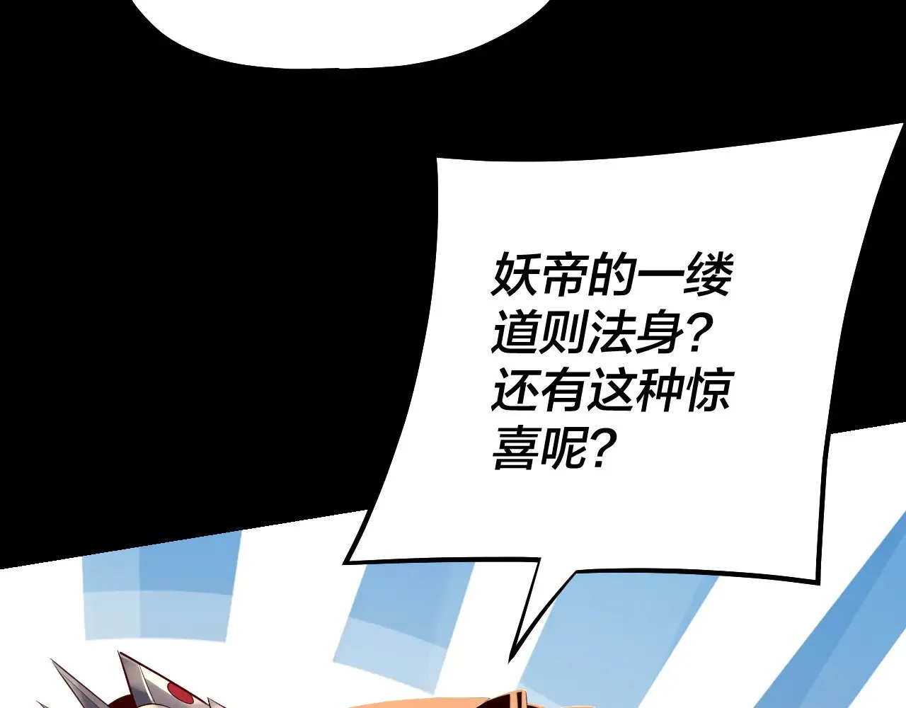 194话 囊中之物？92