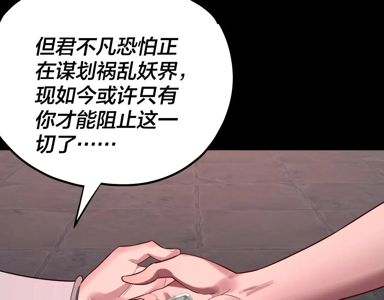 第196话 不愧是父皇96