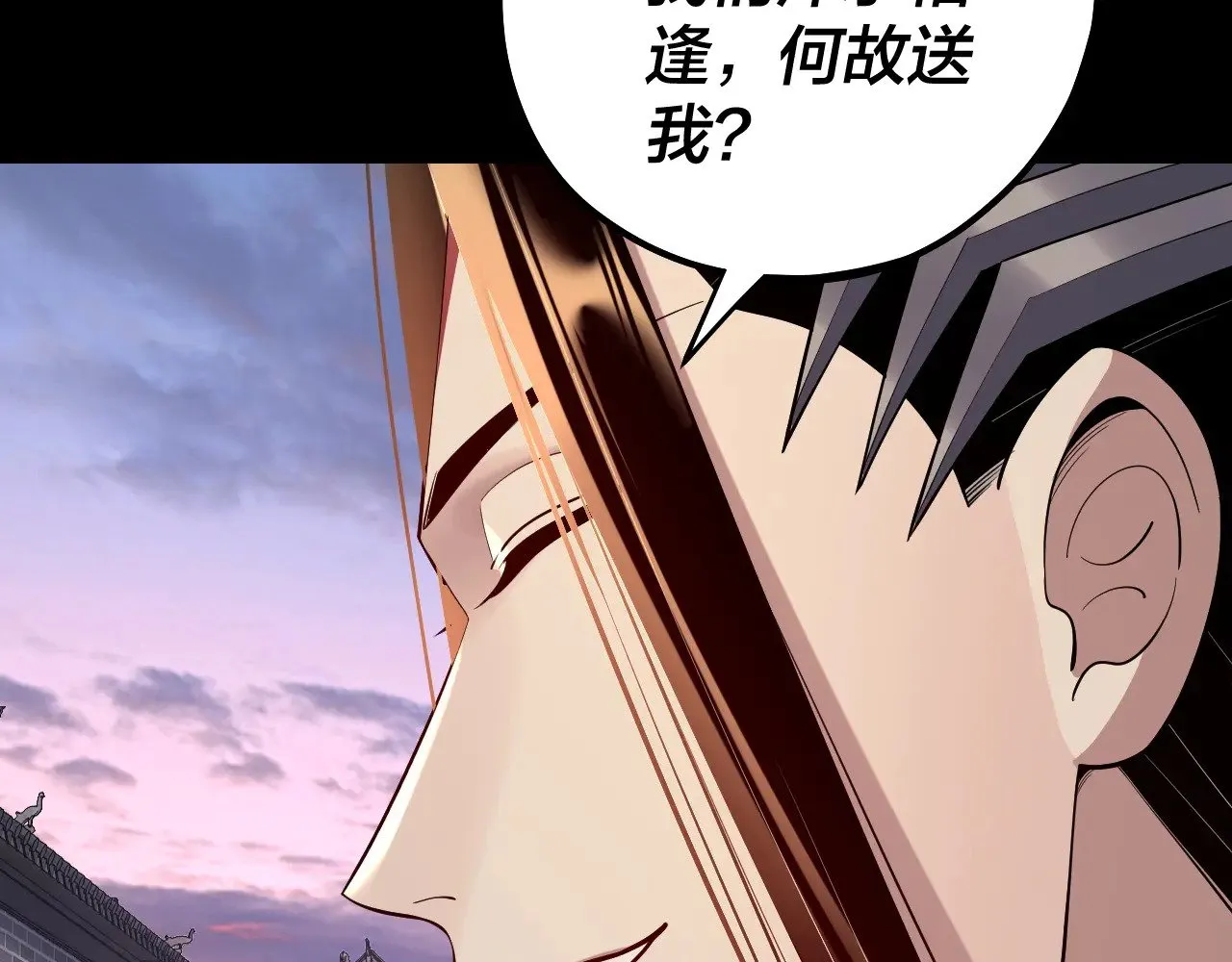 第193话 拆穿29