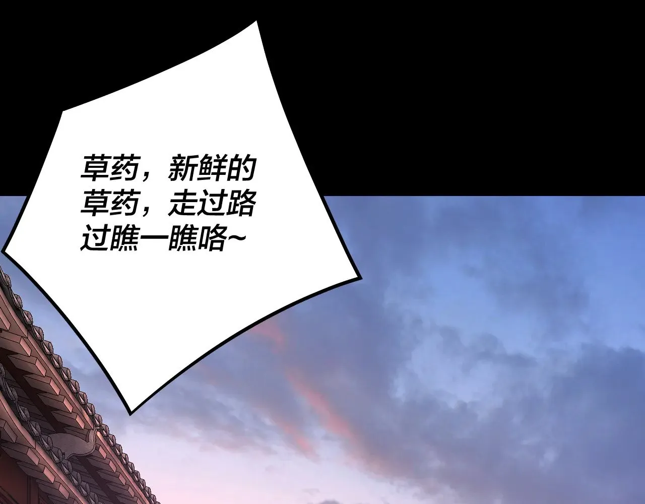 第193话 拆穿5