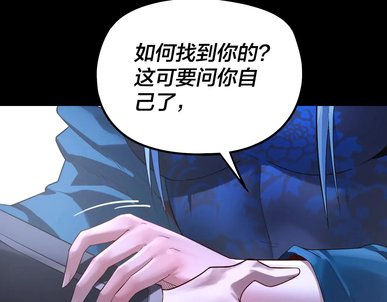 195话 君若溪60