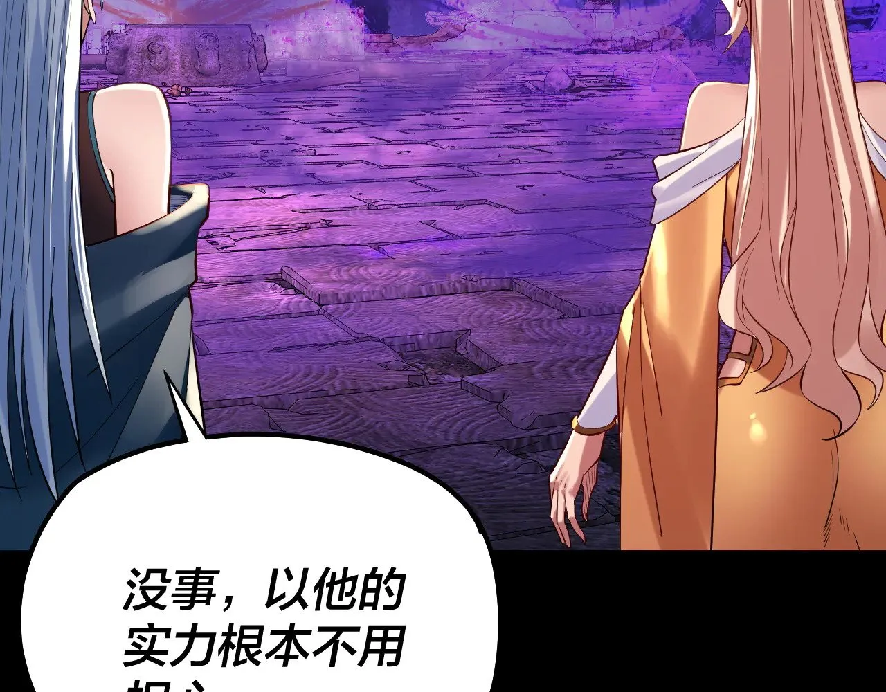第197话 杀掉132