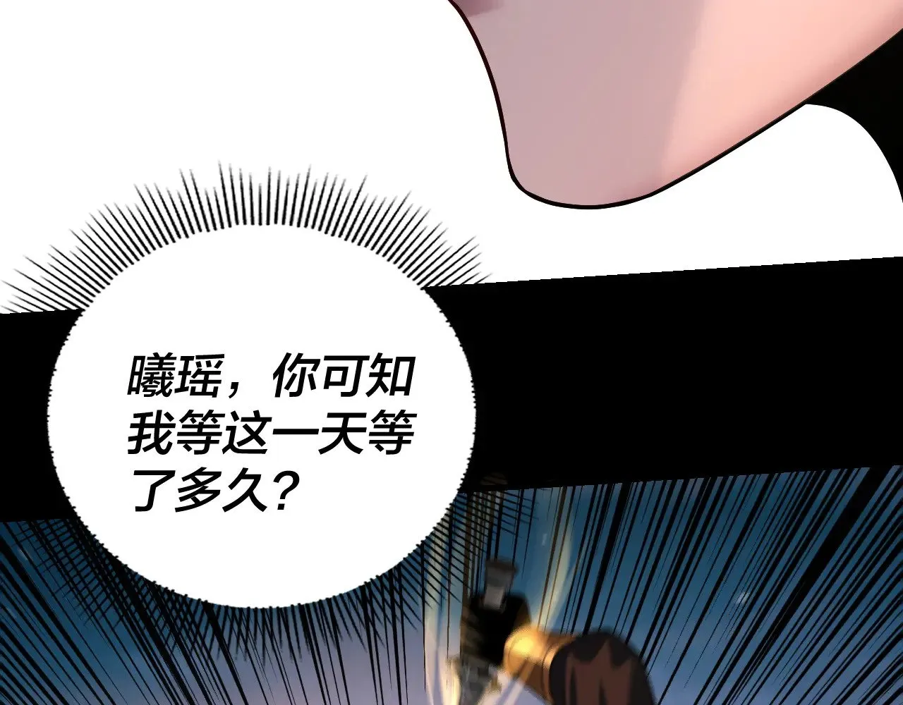 第191话 棋差一步72
