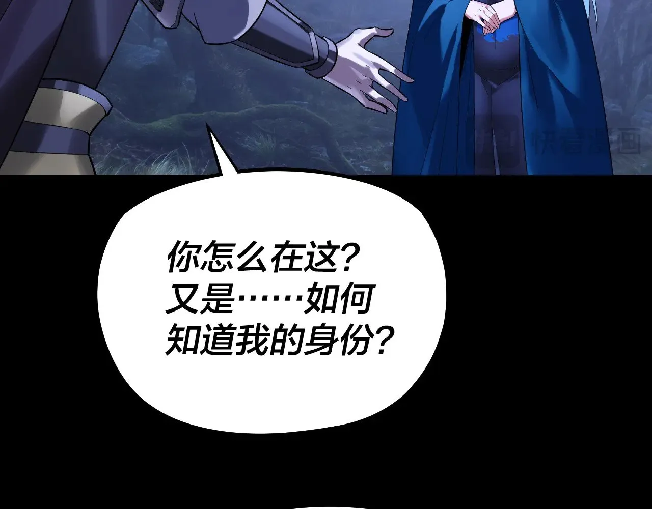 195话 君若溪59