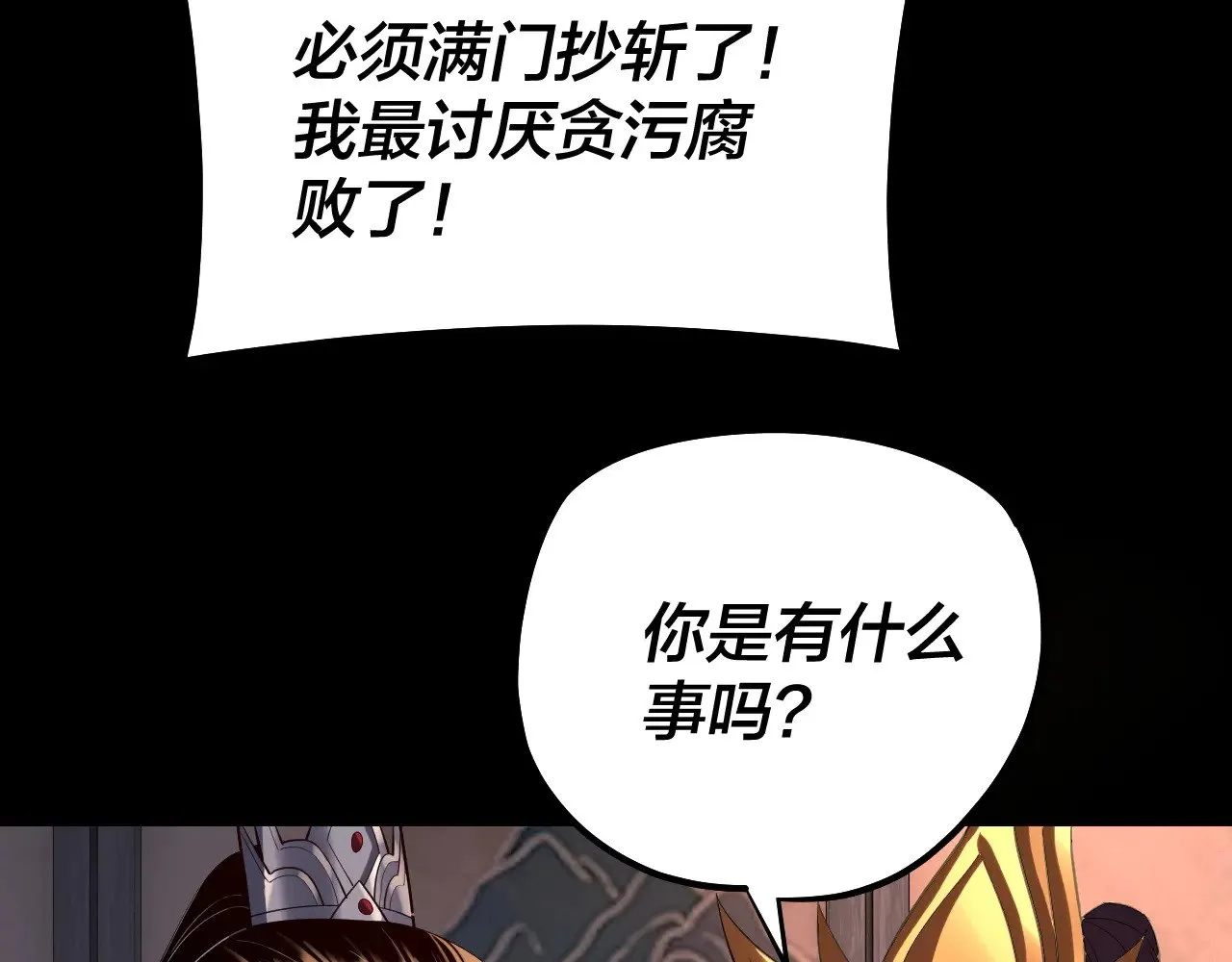 195话 君若溪21