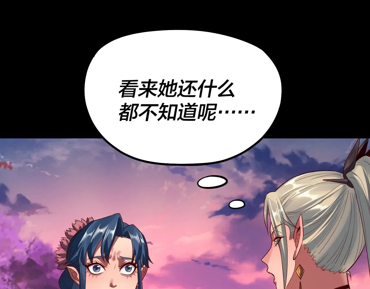 第197话 杀掉25