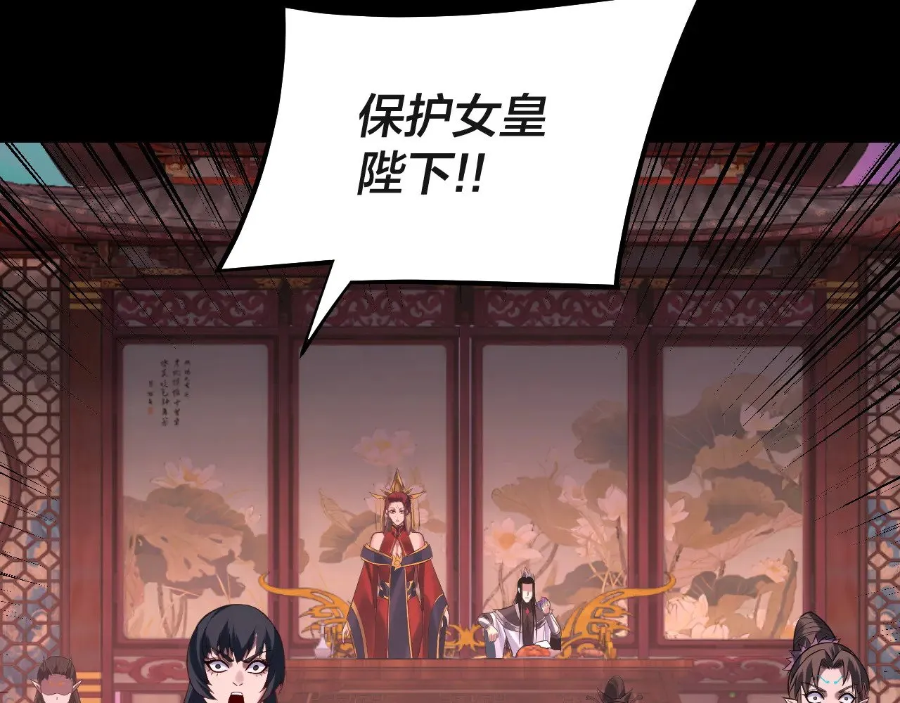 第190话 谋反133