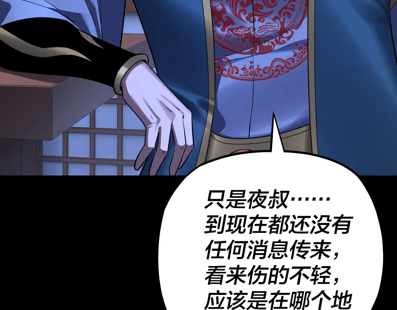 第192话 你情我愿129