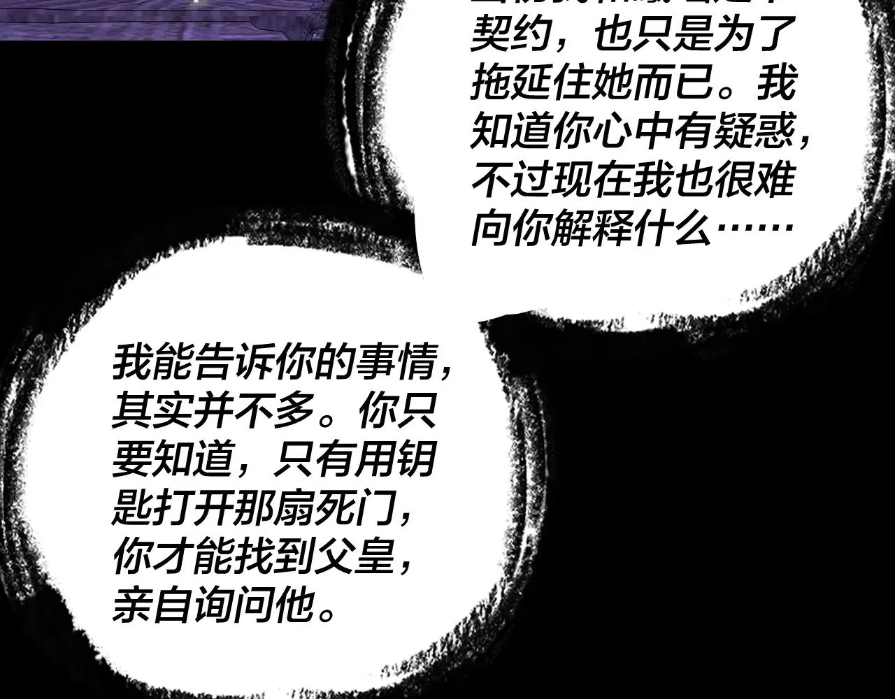 195话 君若溪117