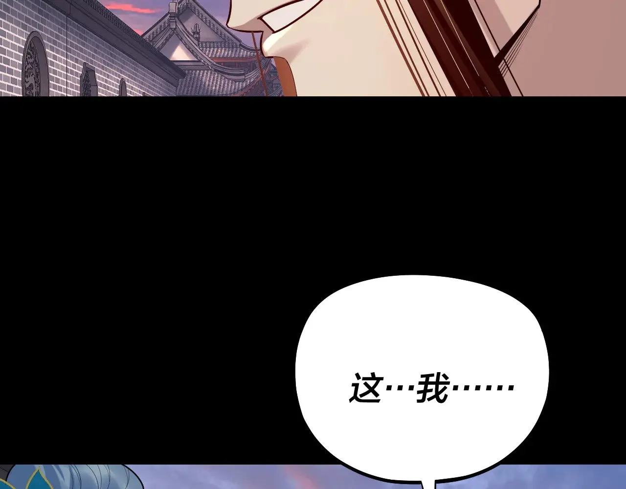 第193话 拆穿30