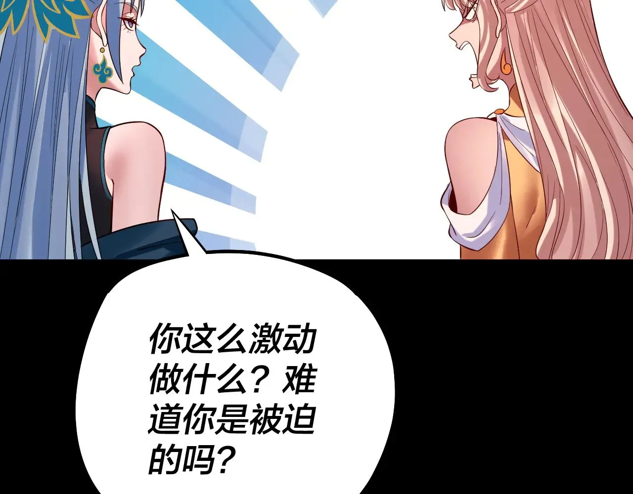 第197话 杀掉134