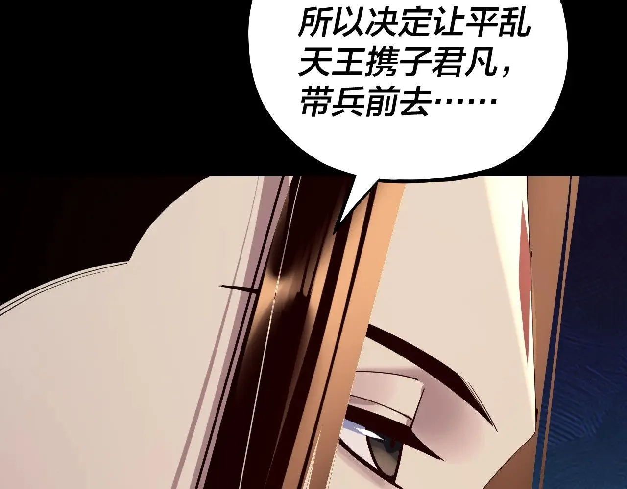 第193话 拆穿71