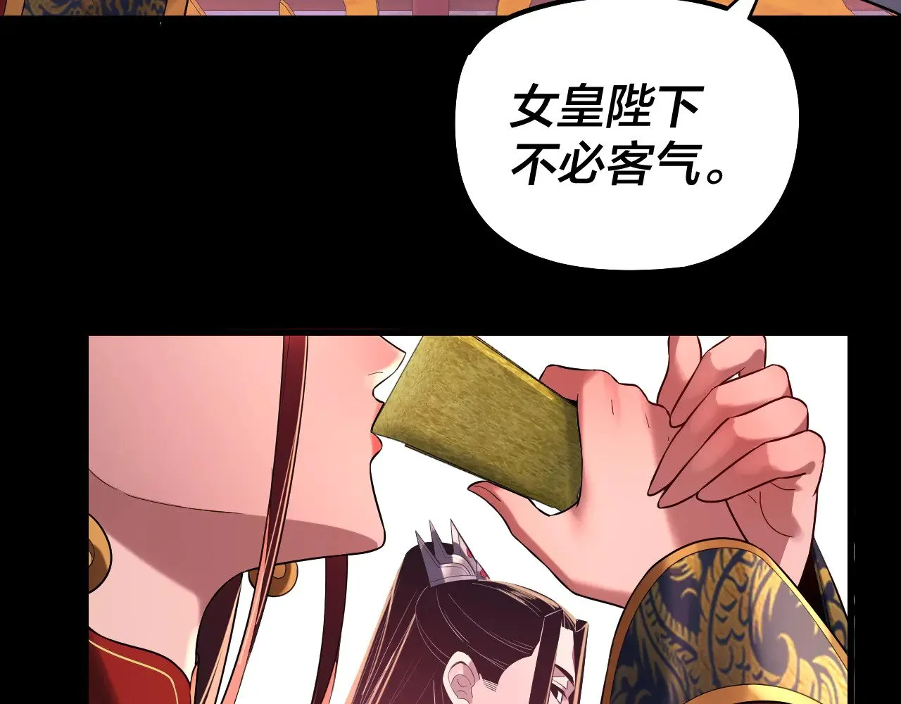 第190话 谋反29