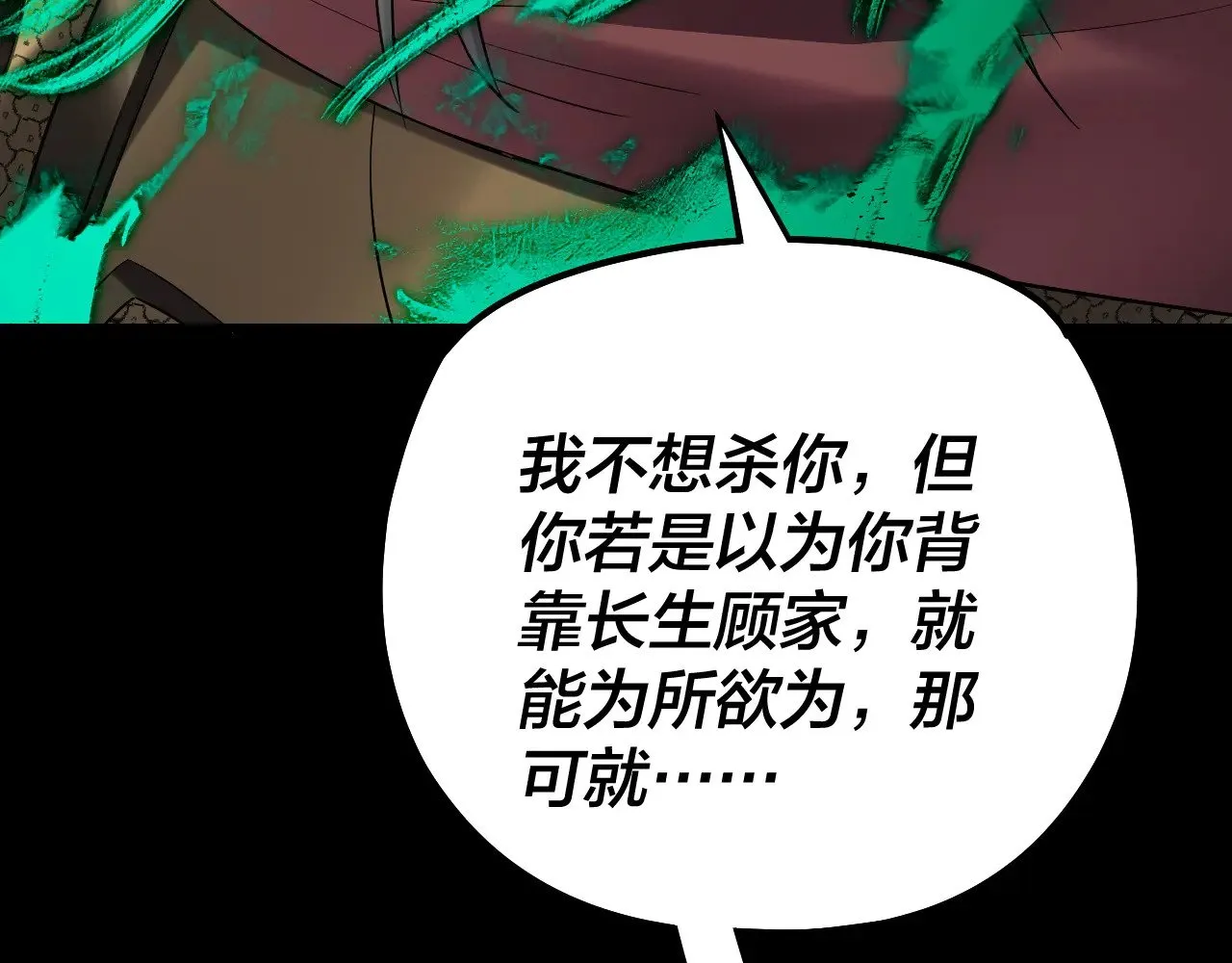 第191话 棋差一步7