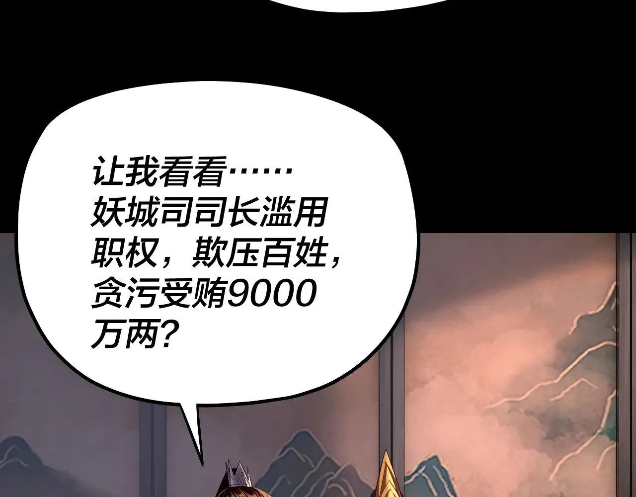 195话 君若溪19