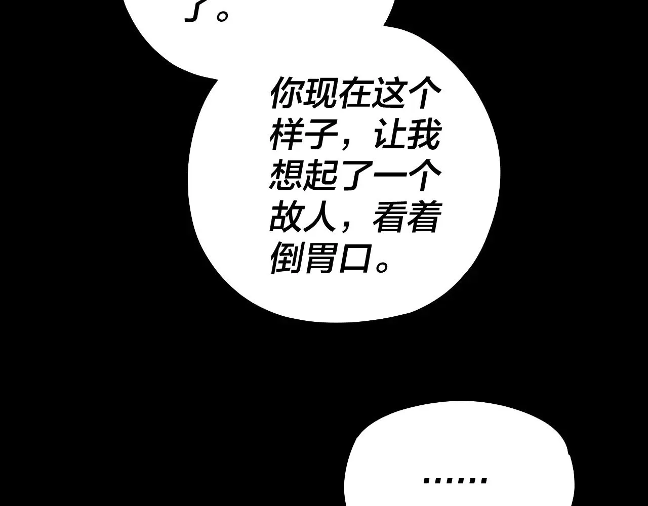 第193话 拆穿114