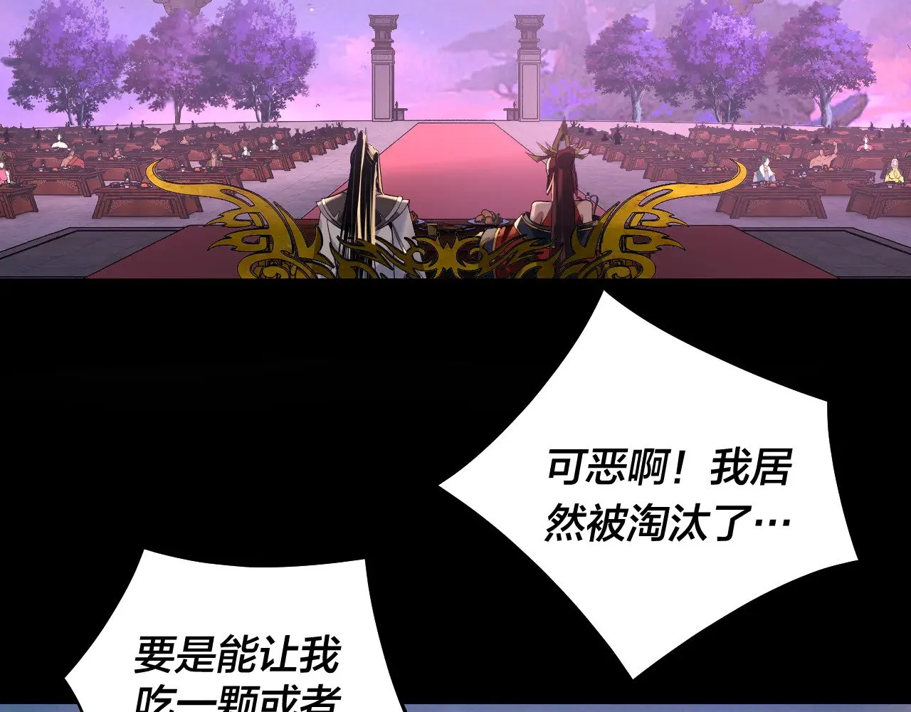 第190话 谋反18